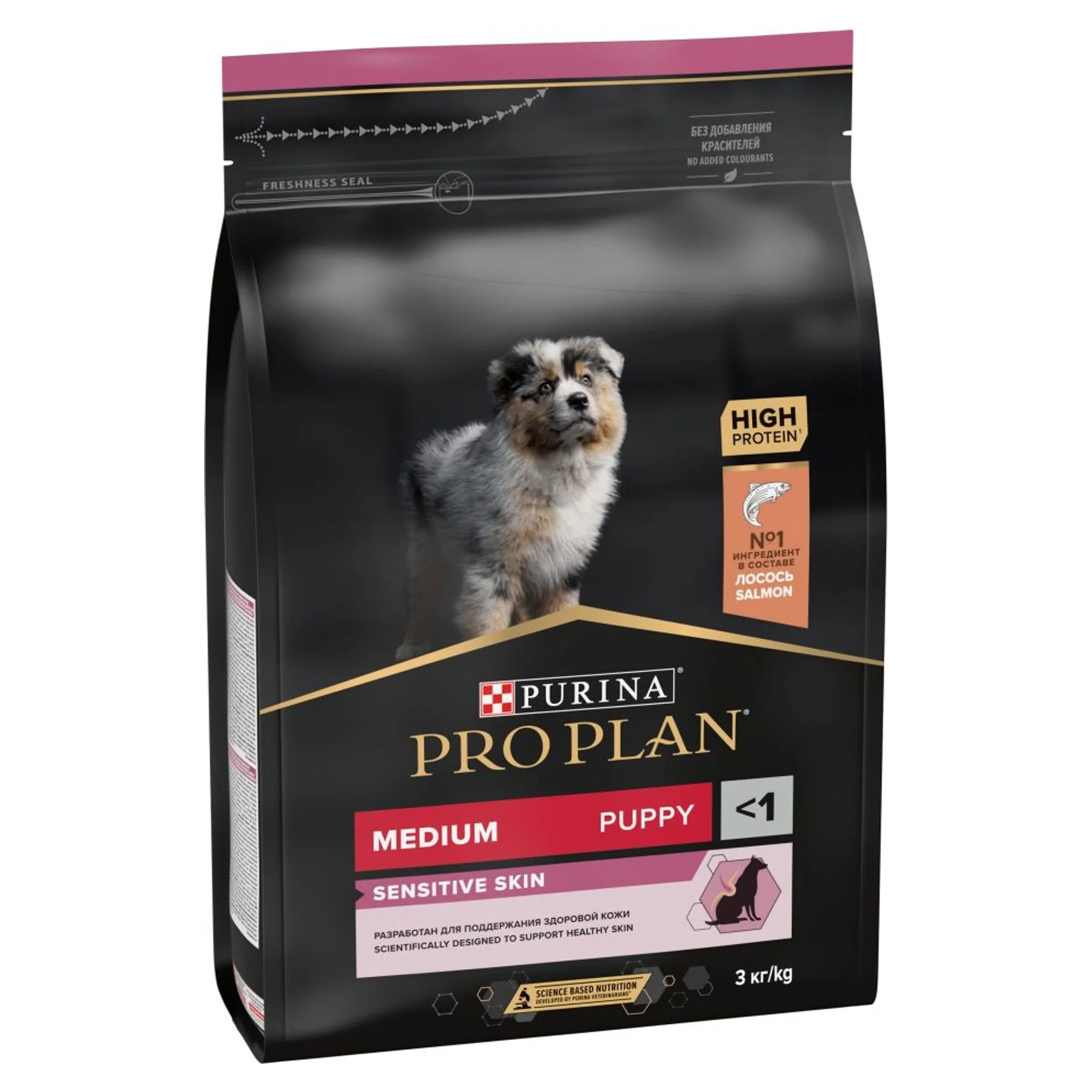 Pro Plan Pro Plan Medium Puppy Sensitive Skin Somonlu Hassas Derili Orta Irk Yavru Köpek Maması 3 KG