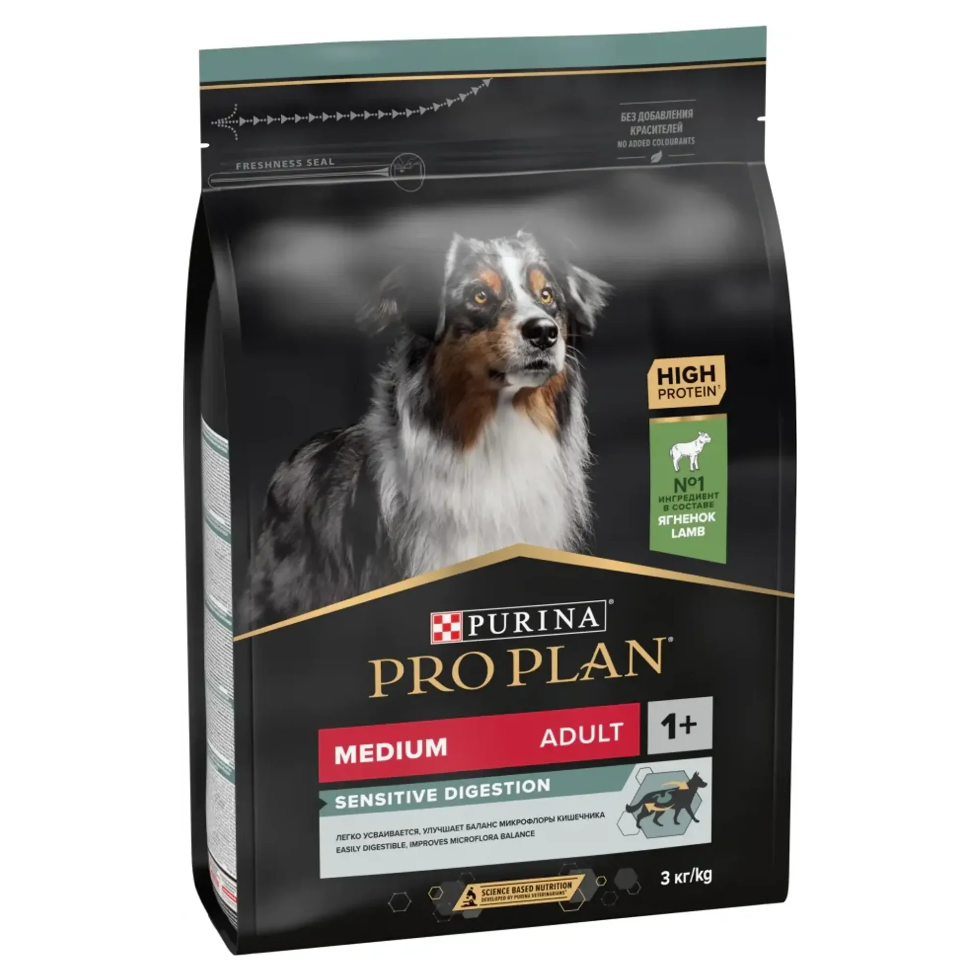 Pro Plan Medium Adult Sensitive Digestion Kuzulu Hassas Sindirimli Yetişkin Köpek Maması 3 KG