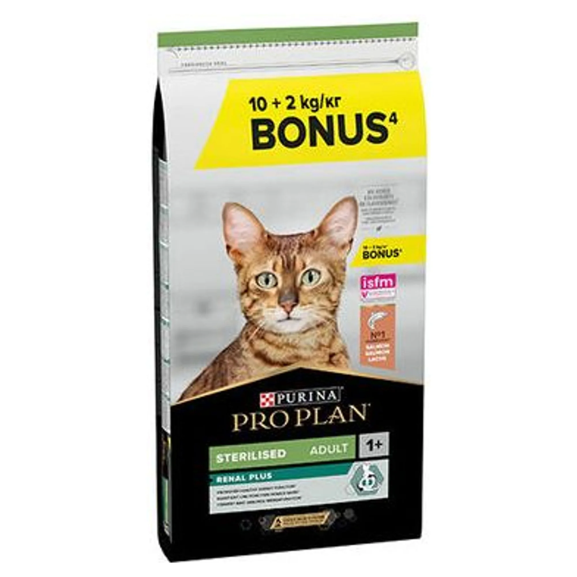 Pro Plan Pro Plan Somonlu Kısırlaştırılmış Yetişkin Kedi Maması 10+2 KG