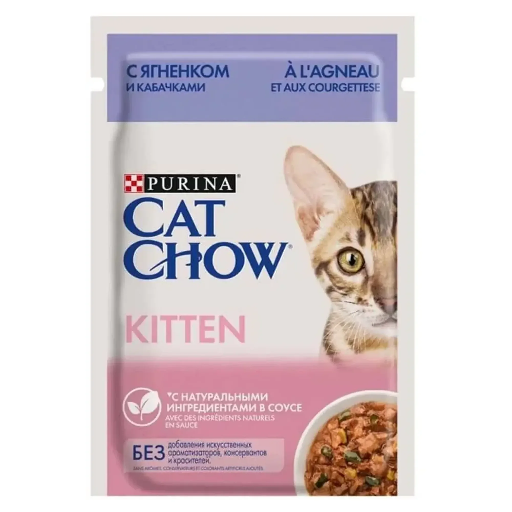 Purina Cat Chow Kitten Kuzu ve Havuçlu Yavru Kedi Yaş Maması 85 G