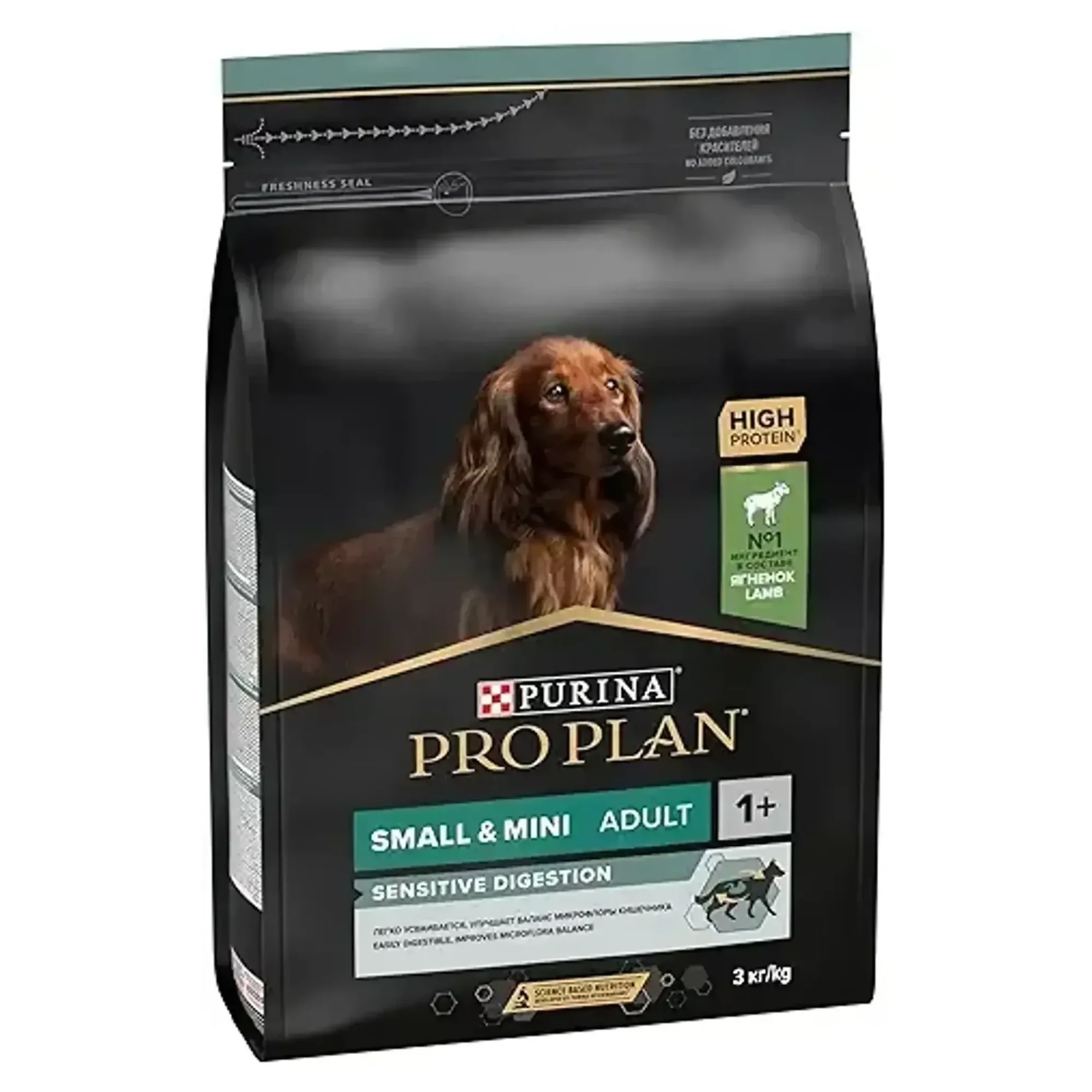 Pro Plan Pro Plan Sensitive Digestion Kuzu Hassas Sindirimli Yetişkin Köpek Maması 3 KG