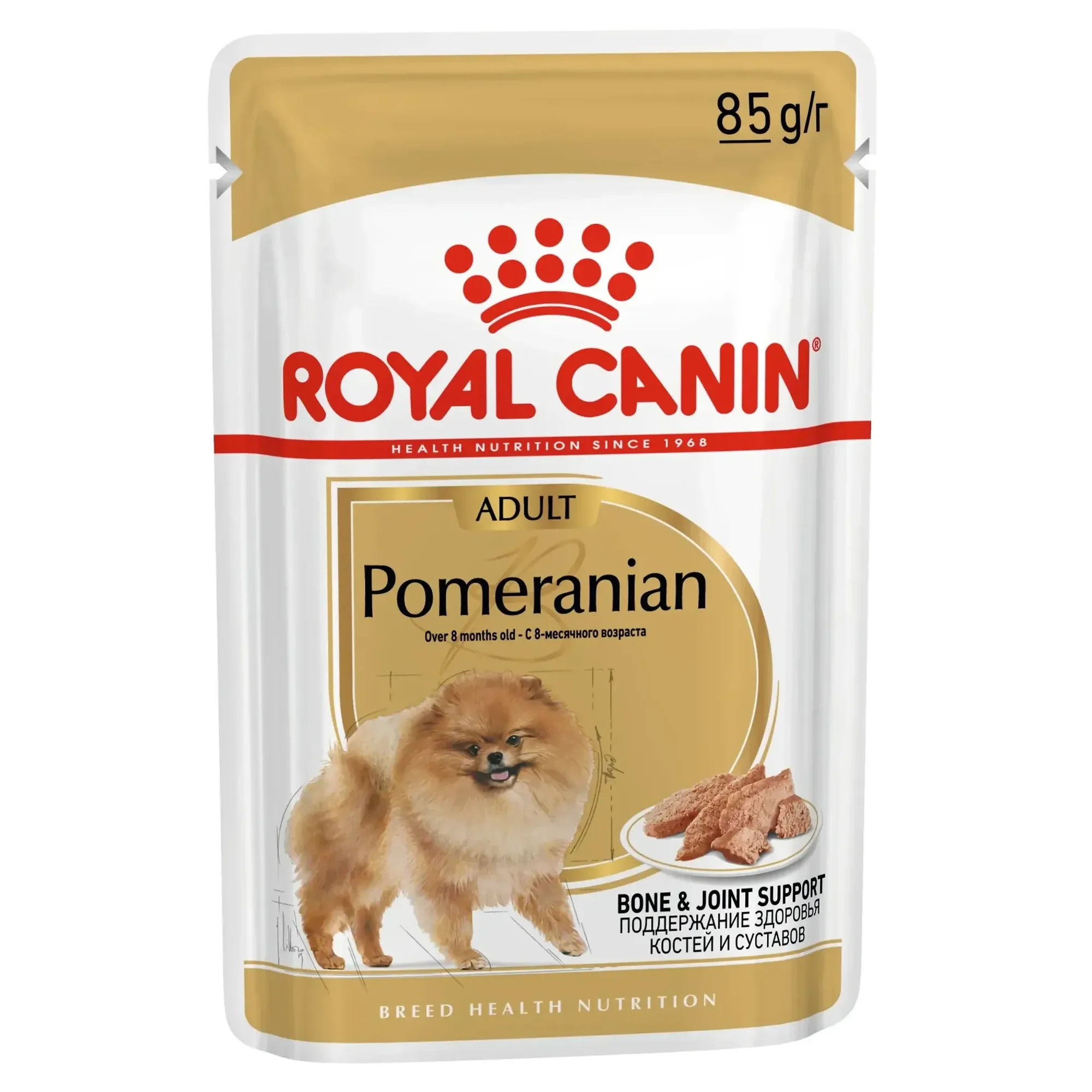 Royal Canin Royal Canin Pomeranian Yetişkin Köpek Konservesi 85 G