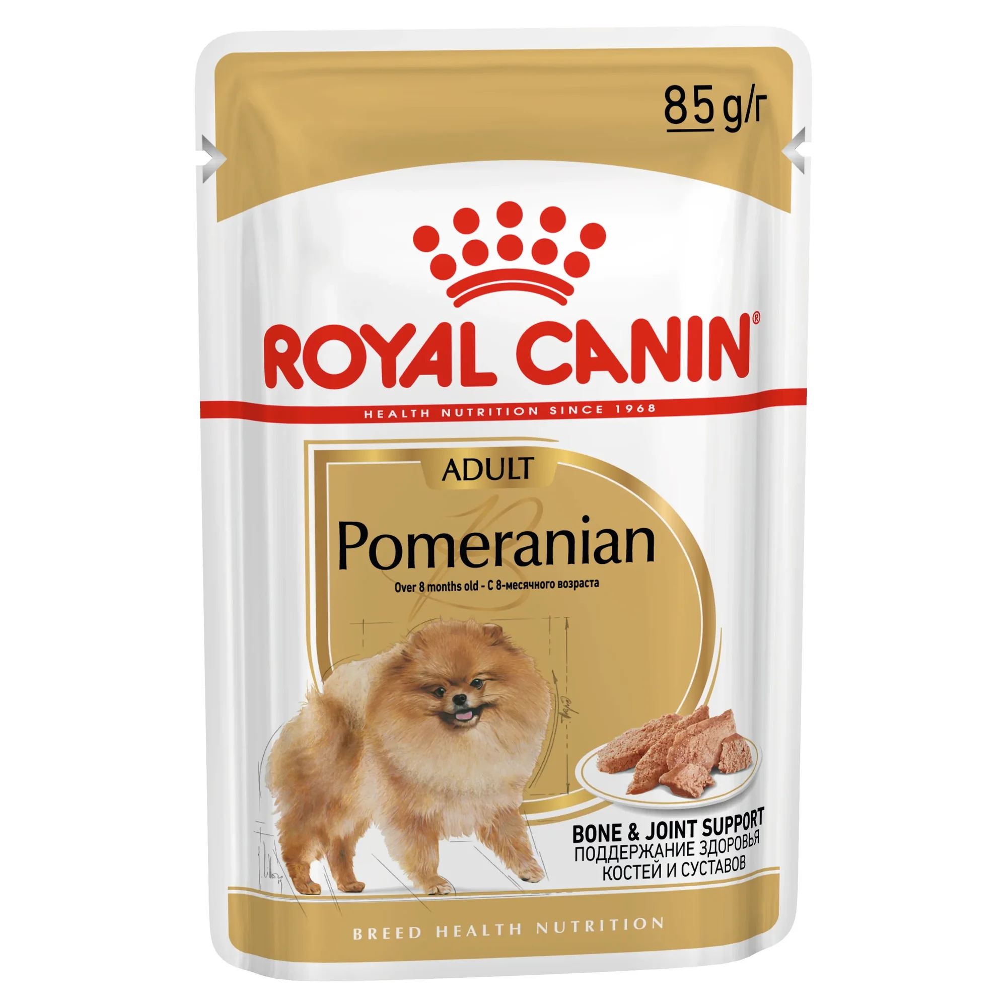 Royal Canin Pomeranian Yetişkin Köpek Konservesi 85 G