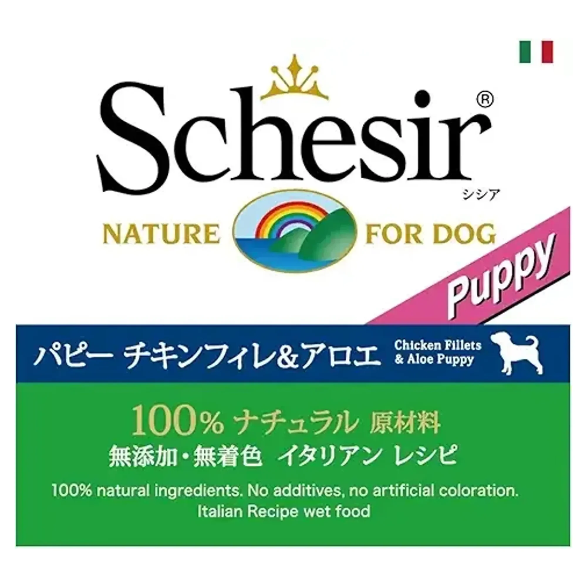 Schesir Schesir Jelly Tavuk Fileto ve Aloe Vera Jöle İçinde Yavru Köpek Konservesi 150G