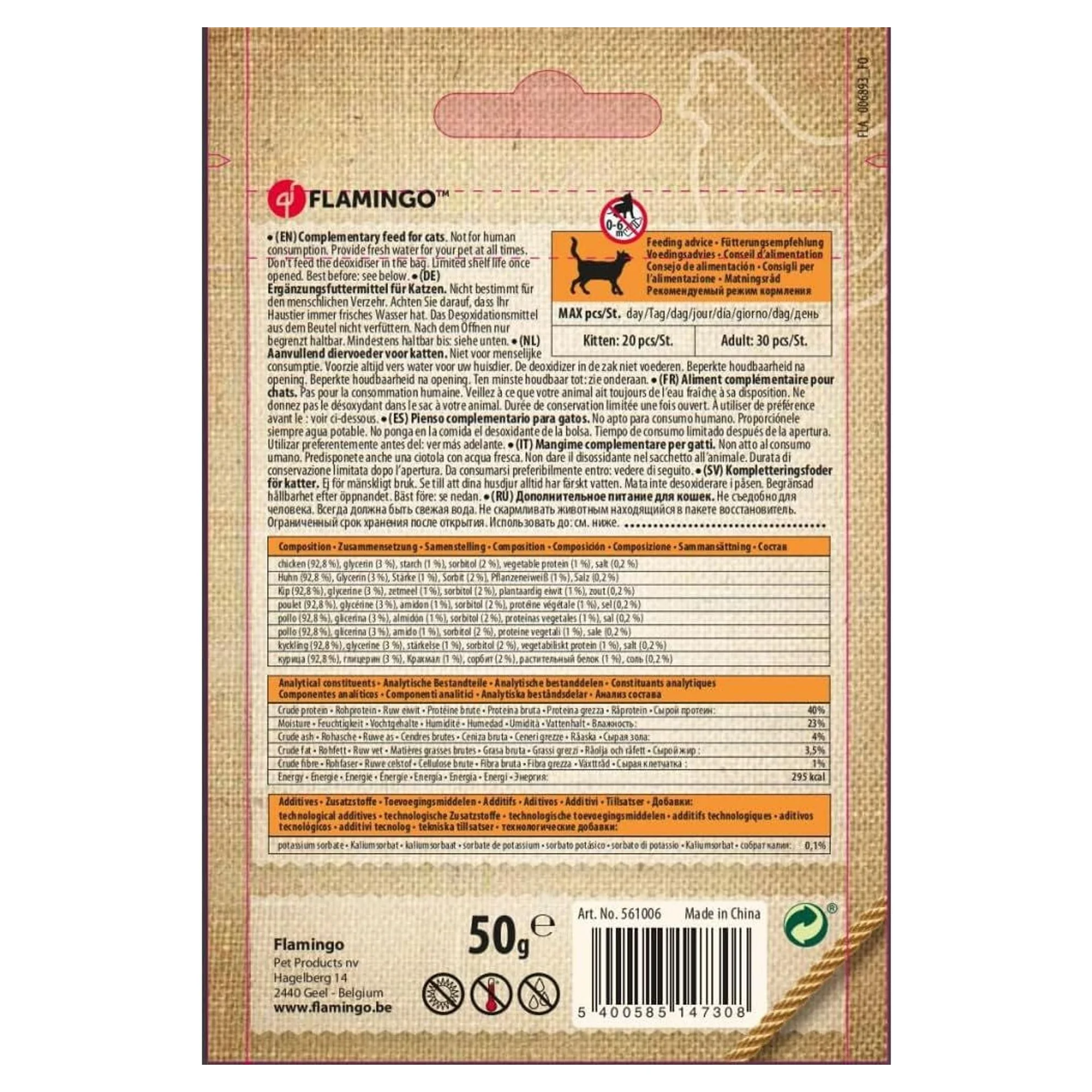 Flamingo Hapki Tavuklu Şerit Kedi Ödülü 50 G — Yarı Yumuşak, 50 g — Görsel 3