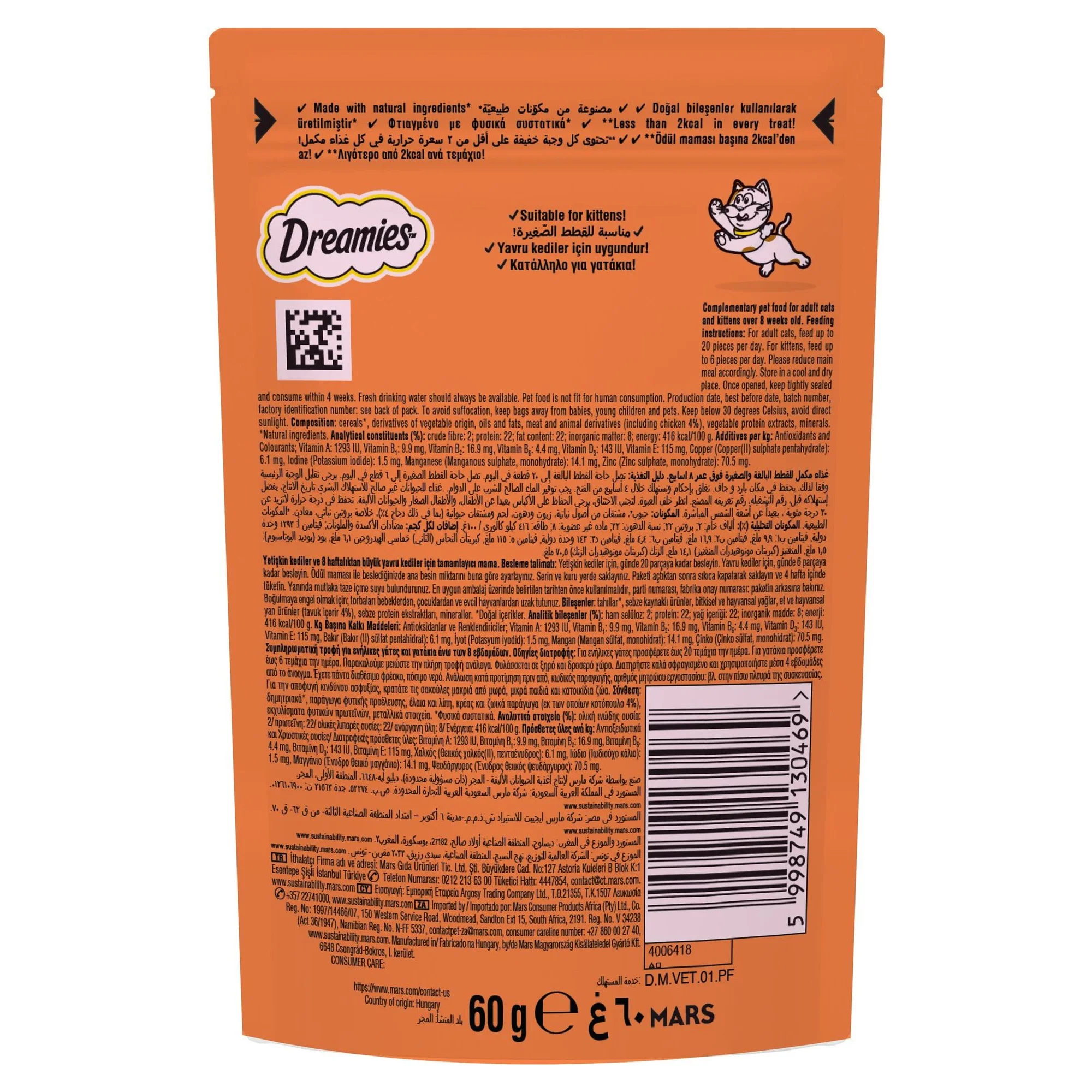 Dreamies Tavuklu Yetişkin Kedi Dolgulu Ödül Maması 60 G — 70 g — Görsel 2