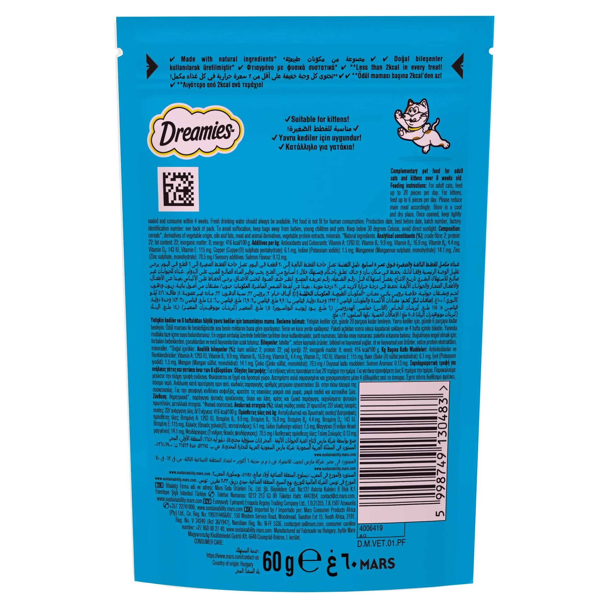 Dreamies Somonlu Yetişkin Kedi Dolgulu Ödül Maması 60 G — 70 g — Görsel 2