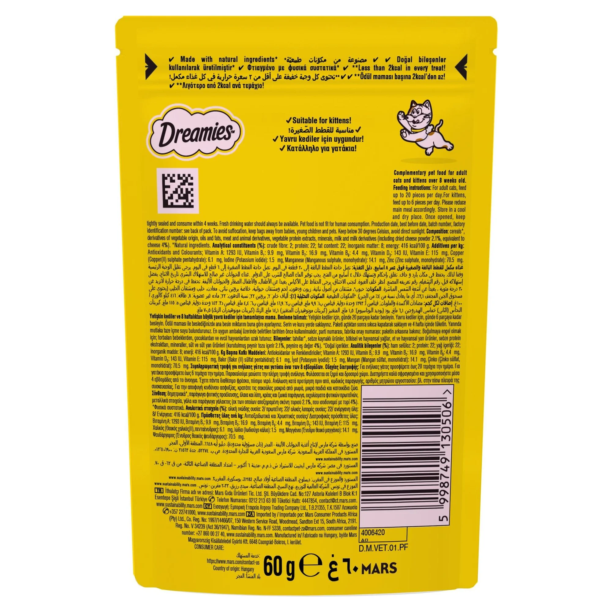 Dreamies Peynirli Dolgulu Yetişkin Kedi Ödül Maması 60 G — 70 g — Görsel 2
