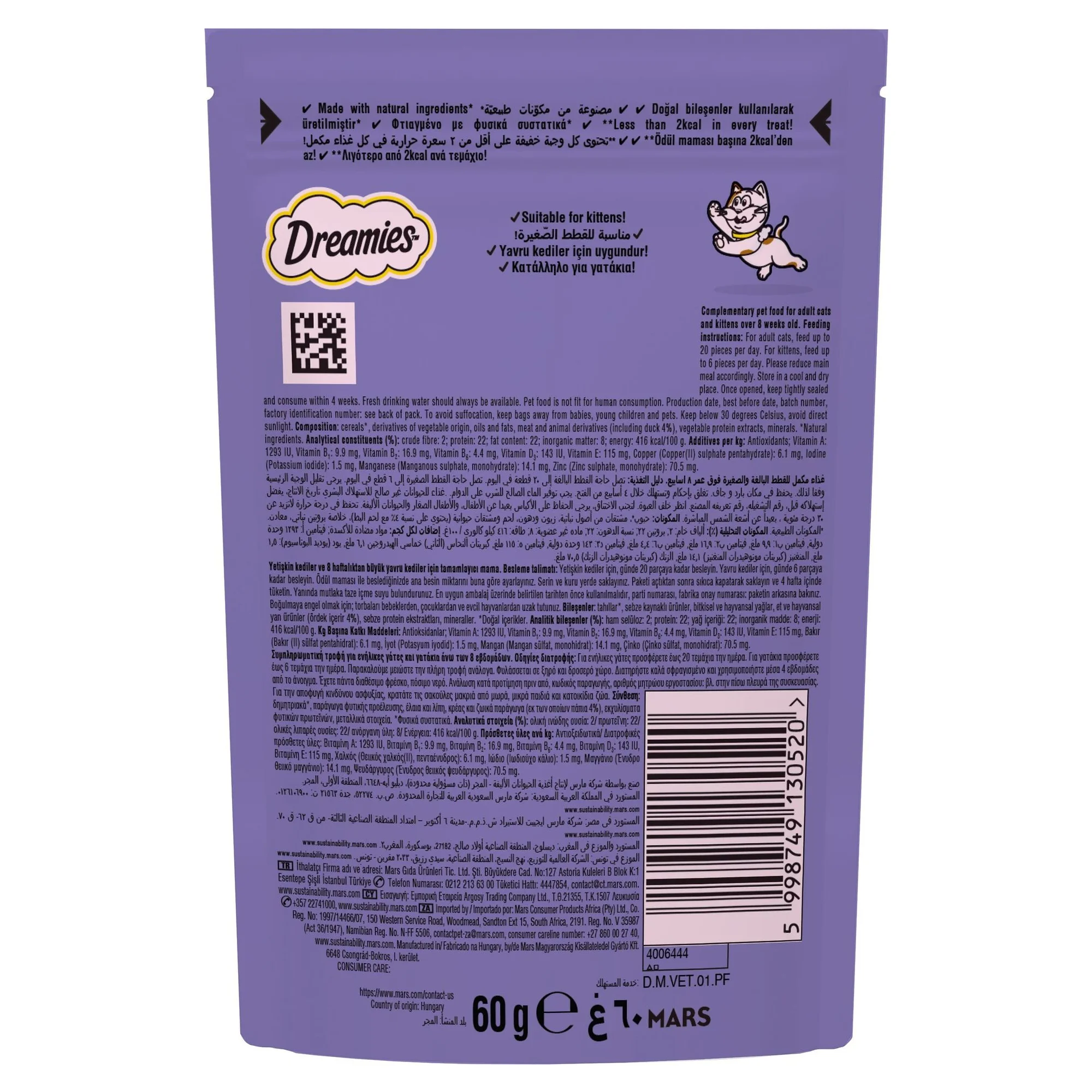 Dreamies Ördekli Yetişkin Kedi Dolgulu Ödül Maması 60 G — 70 g — Görsel 2