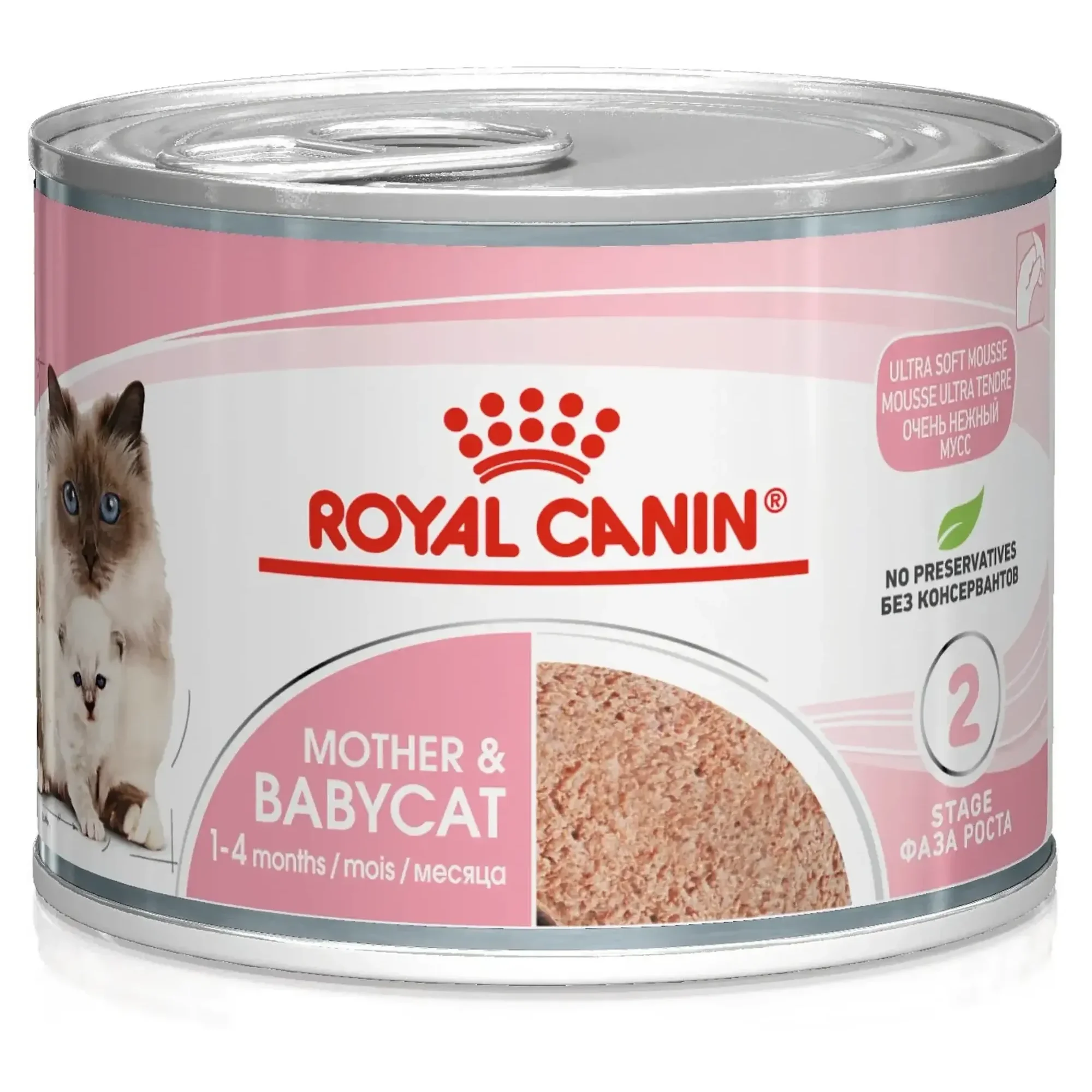 Royal Canin Royal Canin Mother&Babycat Kedi Konservesi 195 G