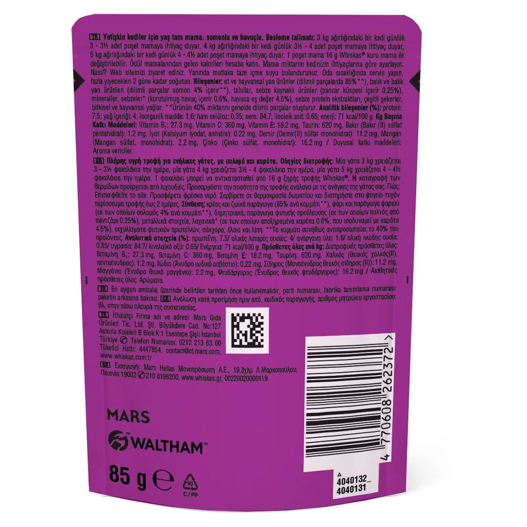Whiskas Tasty Mix Somon ve Havuçlu Yetişkin Kedi Yaş Mama 85 G — Normal, 90 g — Görsel 2