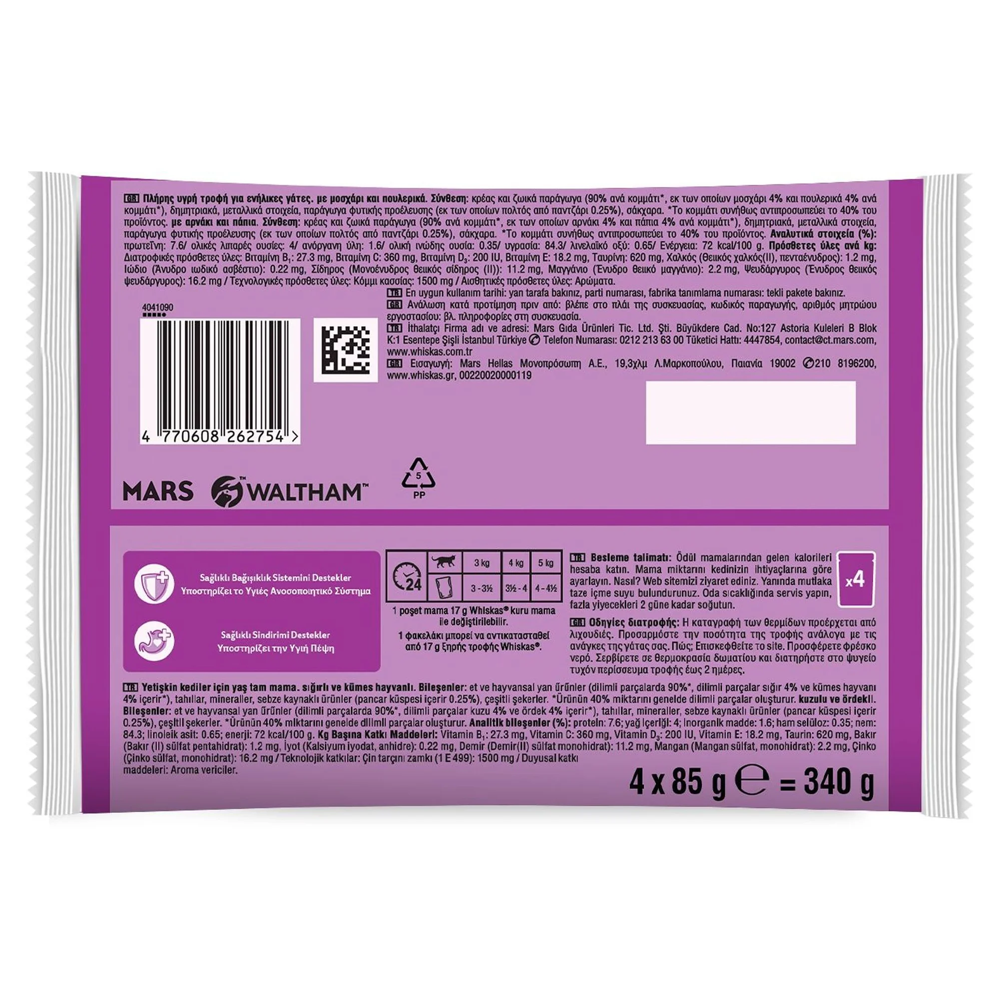 Whiskas Tasty Duo Sığırlı ve Kümes Hayvanları Klasik Karışım Yetişkin Kedi Yaş Mama 4x85 G — Normal, 363 g — Görsel 2