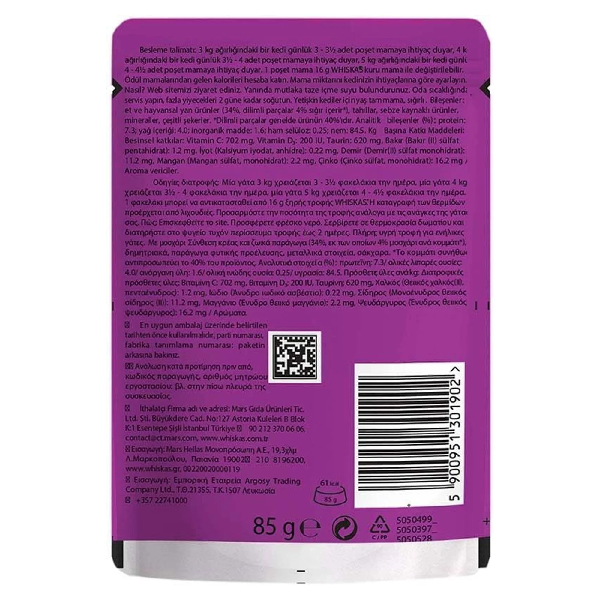 Whiskas Sığırlı Yetişkin Kedi Yaş Mama 85 G — Normal, 90 g — Görsel 4