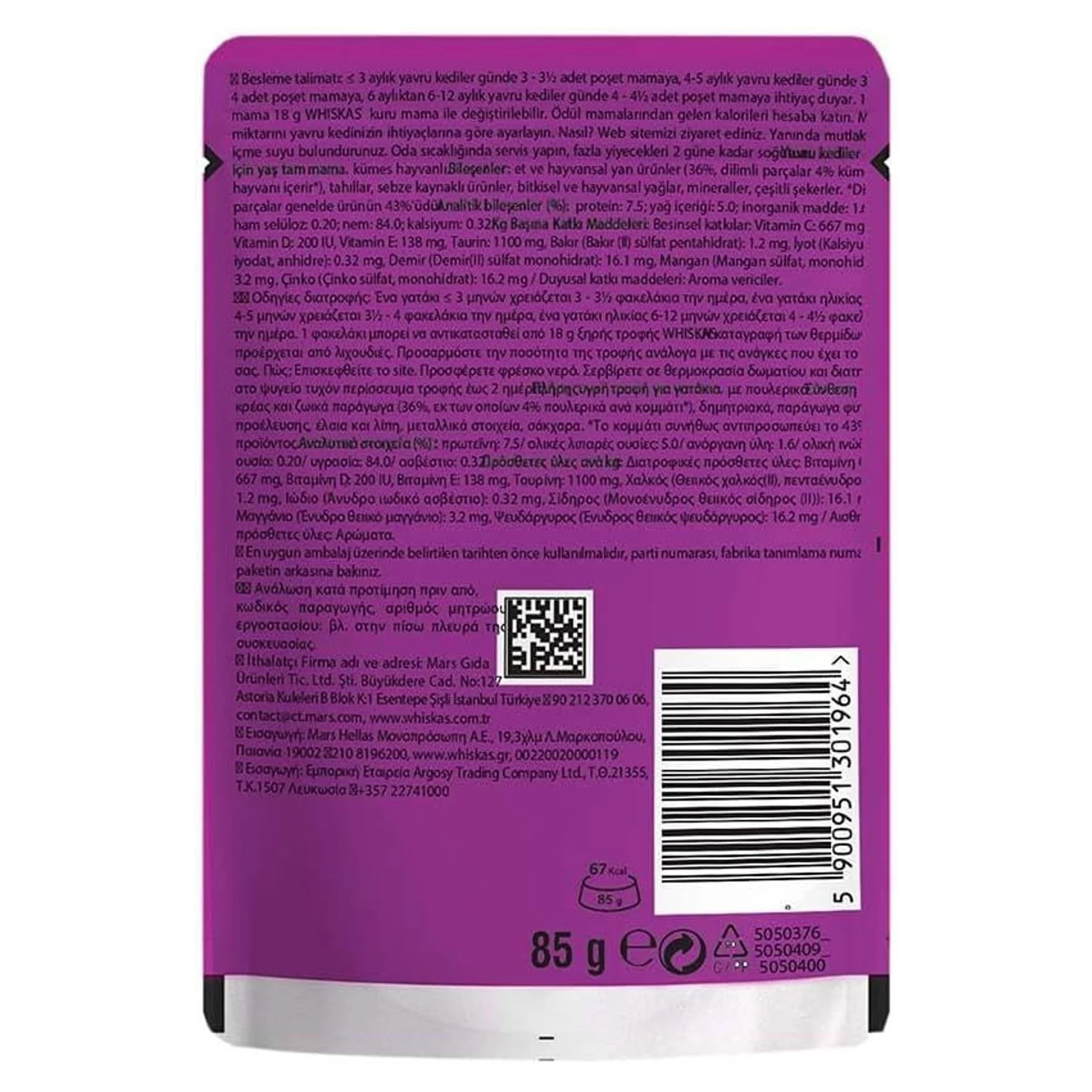 Whiskas Kümes Hayvanlı Yavru Kedi Yaş Mama 85 G — Normal, 90 g — Görsel 4