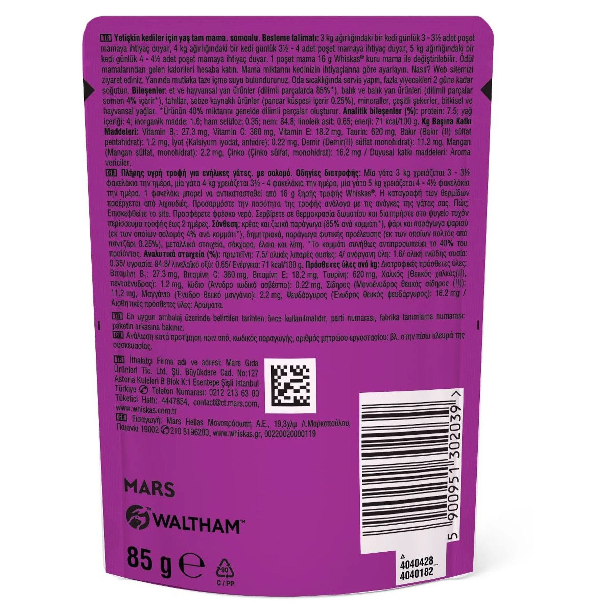 Whiskas Somonlu Yetişkin Kedi Yaş Mama 85 G — Normal, 93 g — Görsel 2