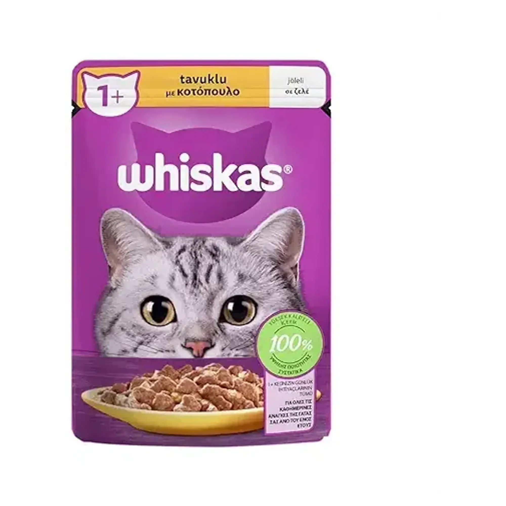Whiskas Whiskas Tavuklu Yetişkin Kedi Yaş Mama 85 G