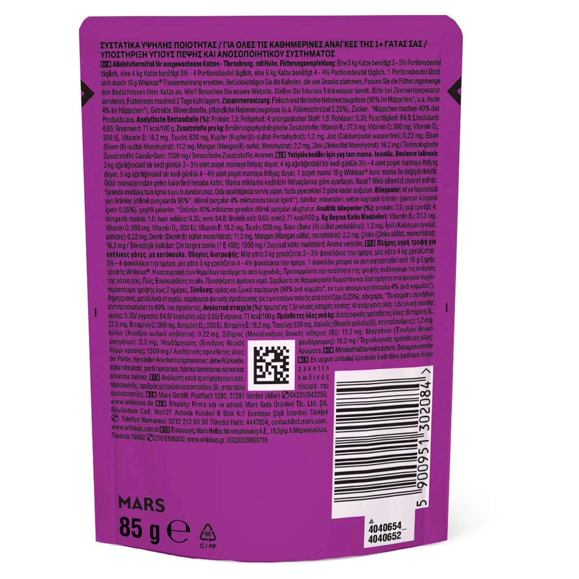 Whiskas Tavuklu Yetişkin Kedi Yaş Mama 85 G — Normal, 93 g — Görsel 2