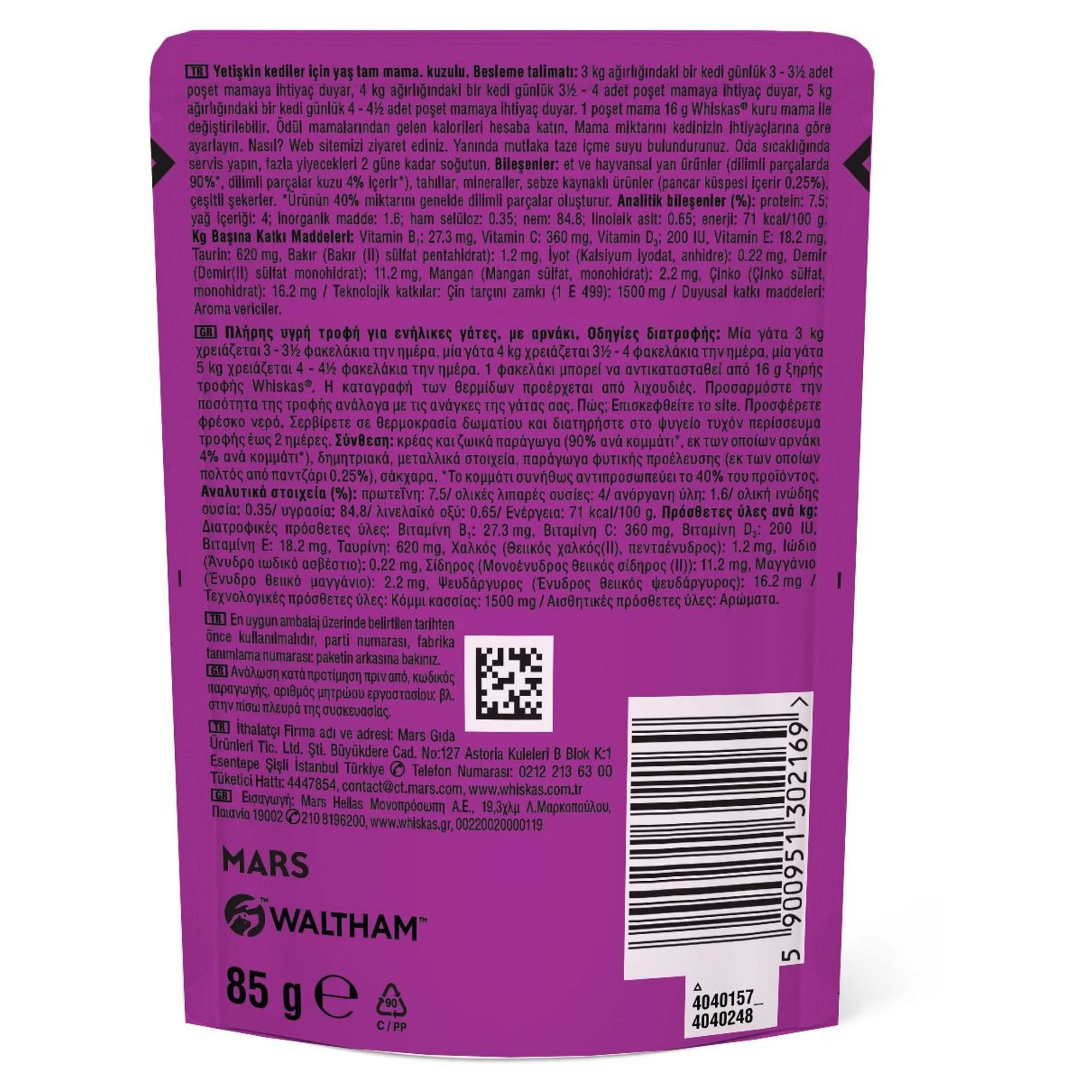 Whiskas Kuzulu Yetişkin Kedi Yaş Mama 85 G — Normal, 90 g — Görsel 2