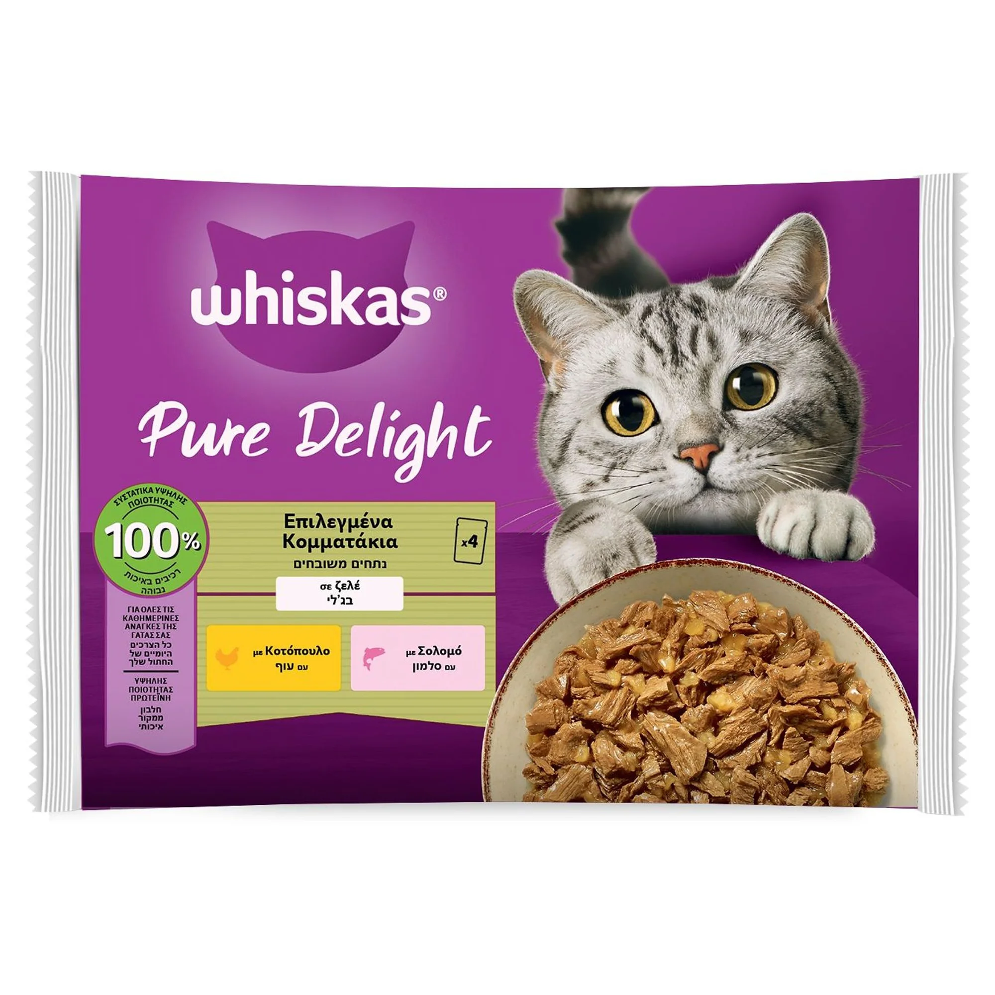 Whiskas Pure Delight Tavuk ve Somonlu Yetişkin Kedi Yaş Mama 4x85 G