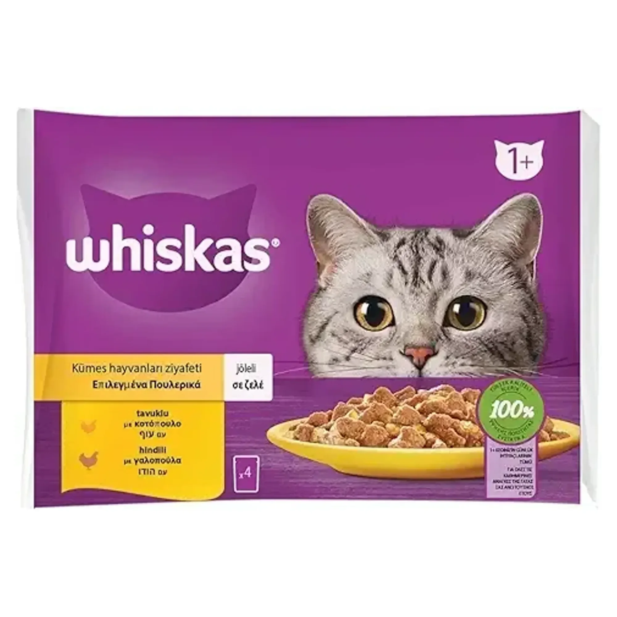 Whiskas Whiskas Kümes Hayvanları Ziyafeti Yetişkin Kedi Yaş Mama 4x85 G