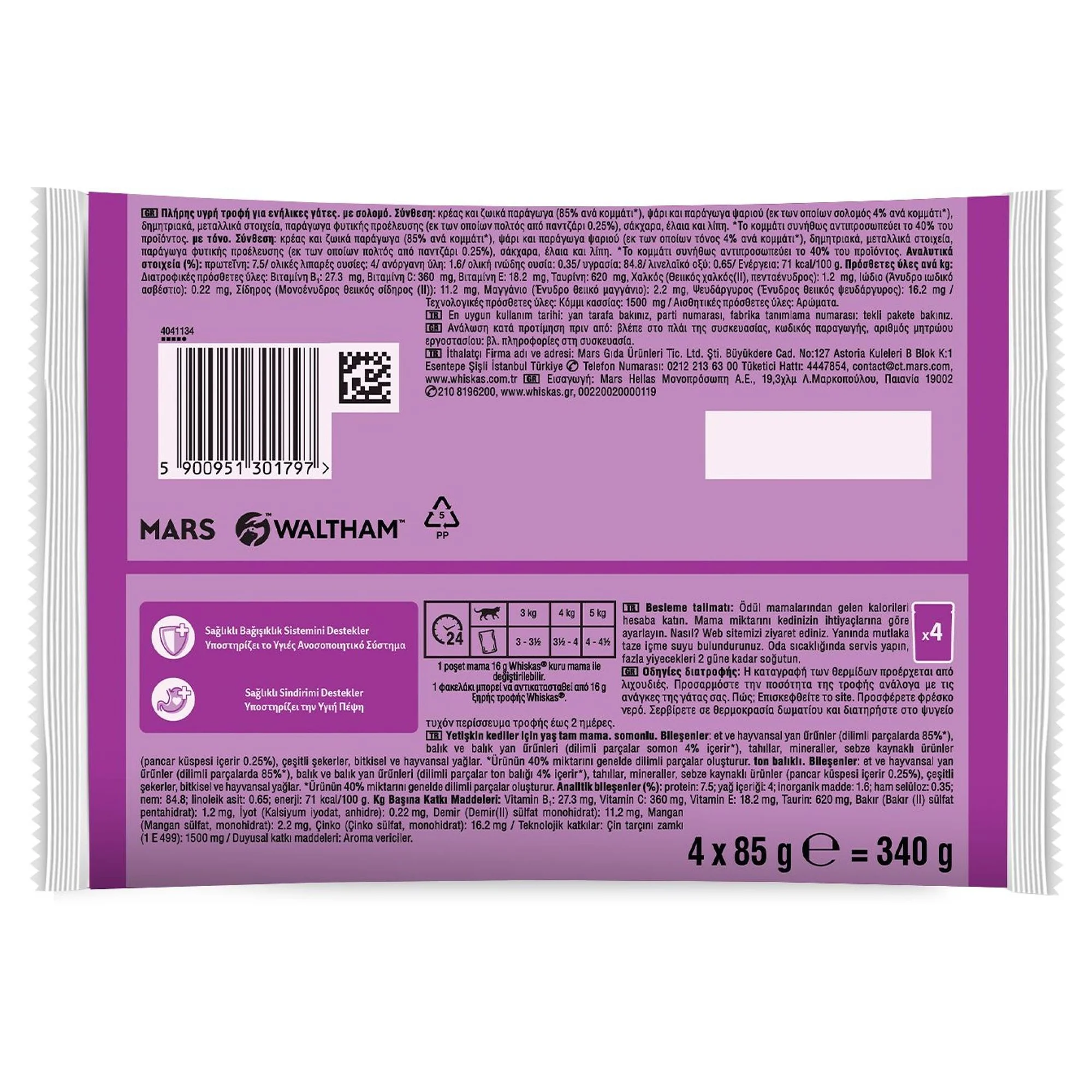 Whiskas Pouch Balık Favorileri Yetişkin Kedi Konservesi 4x85G — Normal, 363 g — Görsel 2