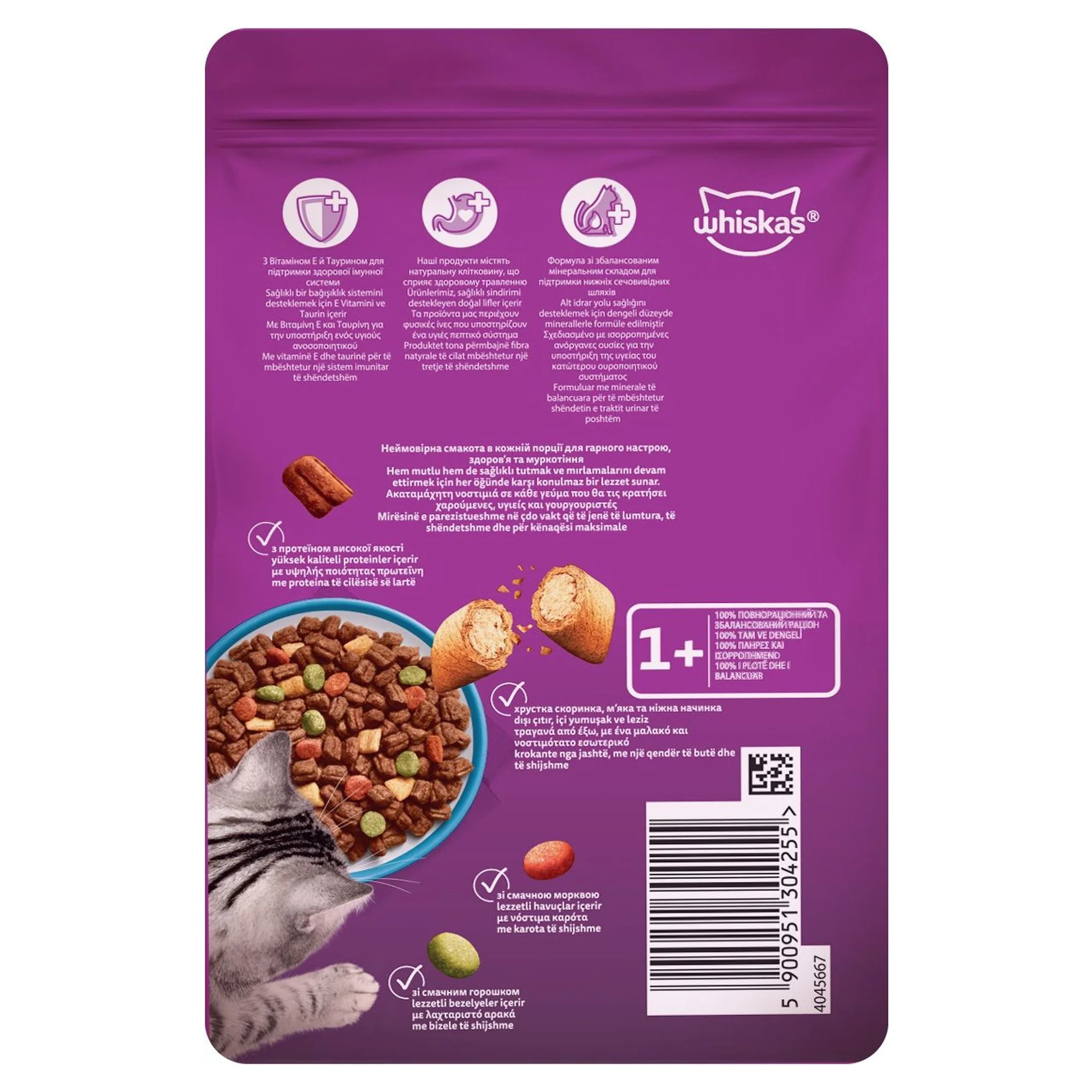 Whiskas Ton Balıklı Yetişkin Kedi Maması 300 G — Normal, 312 g — Görsel 2