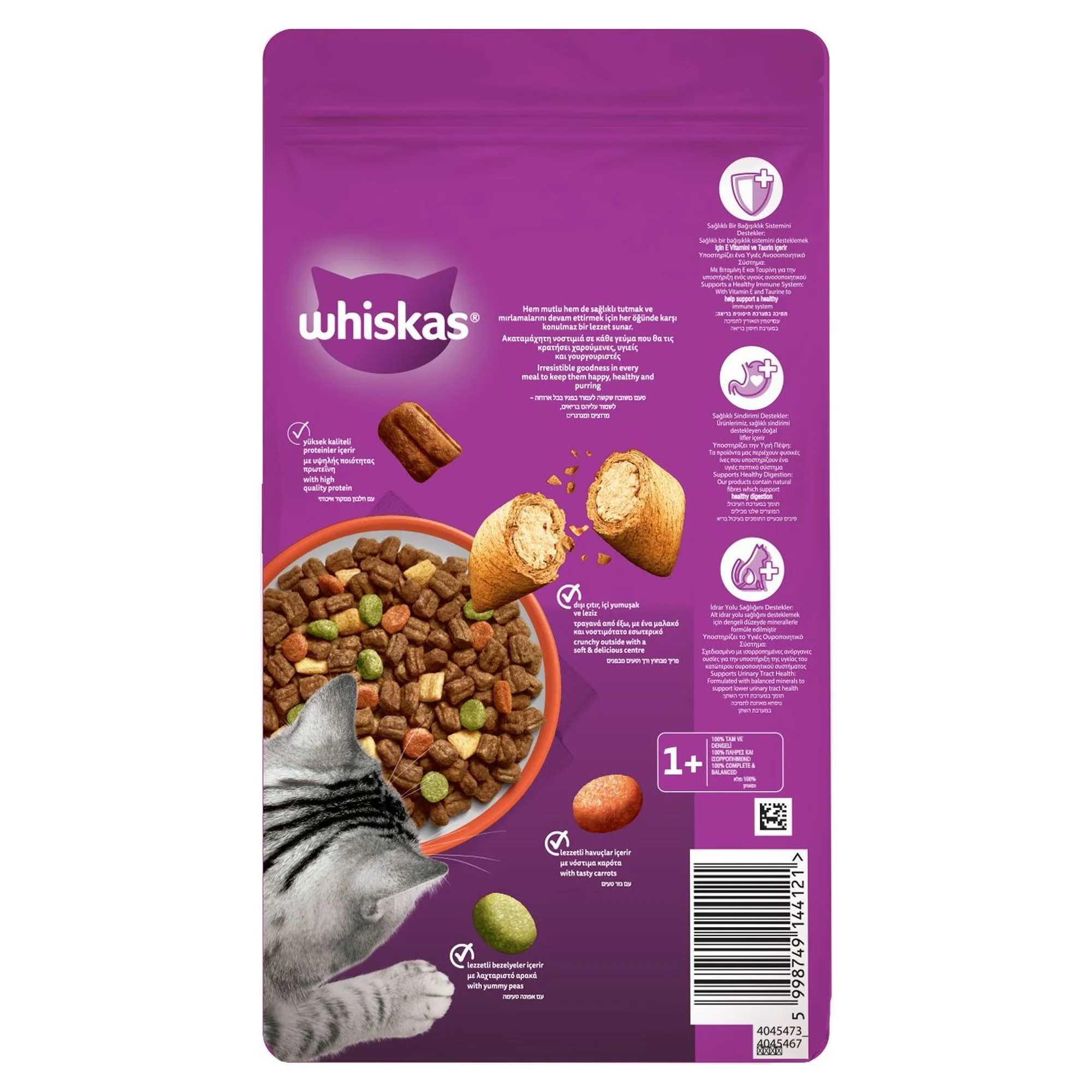 Whiskas Sığırlı Yetişkin Kedi Maması 1.4 KG — Normal, 1.4 kg — Görsel 2