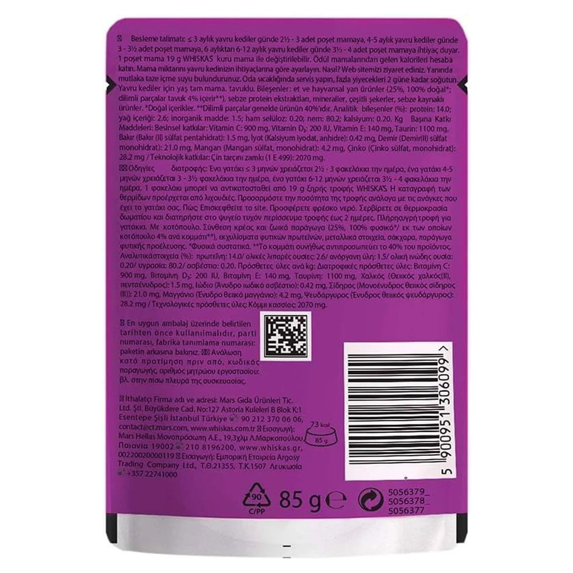 Whiskas Pure Delight Tavuklu Yavru Kedi Yaş Mama 85 G — Normal, 90 g — Görsel 4