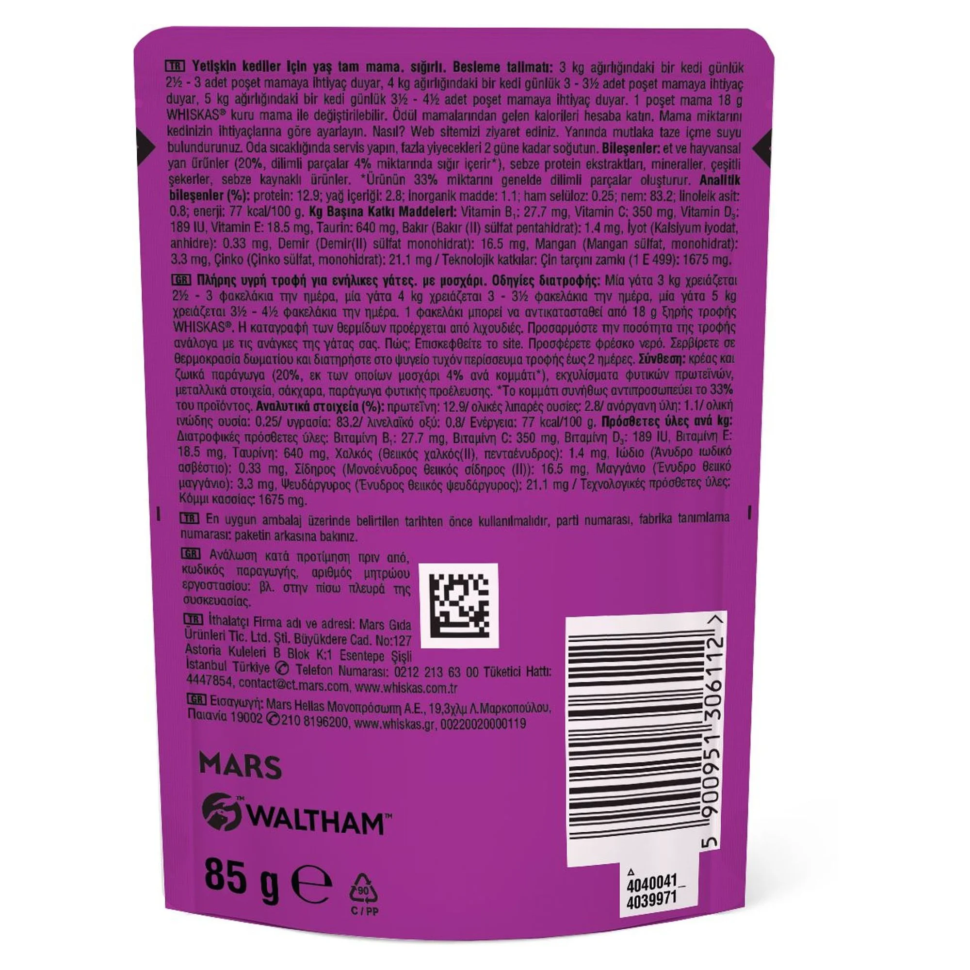 Whiskas Pure Delight Sığırlı Yetişkin Kedi Yaş Mama 85 G — Normal, 90 g — Görsel 2
