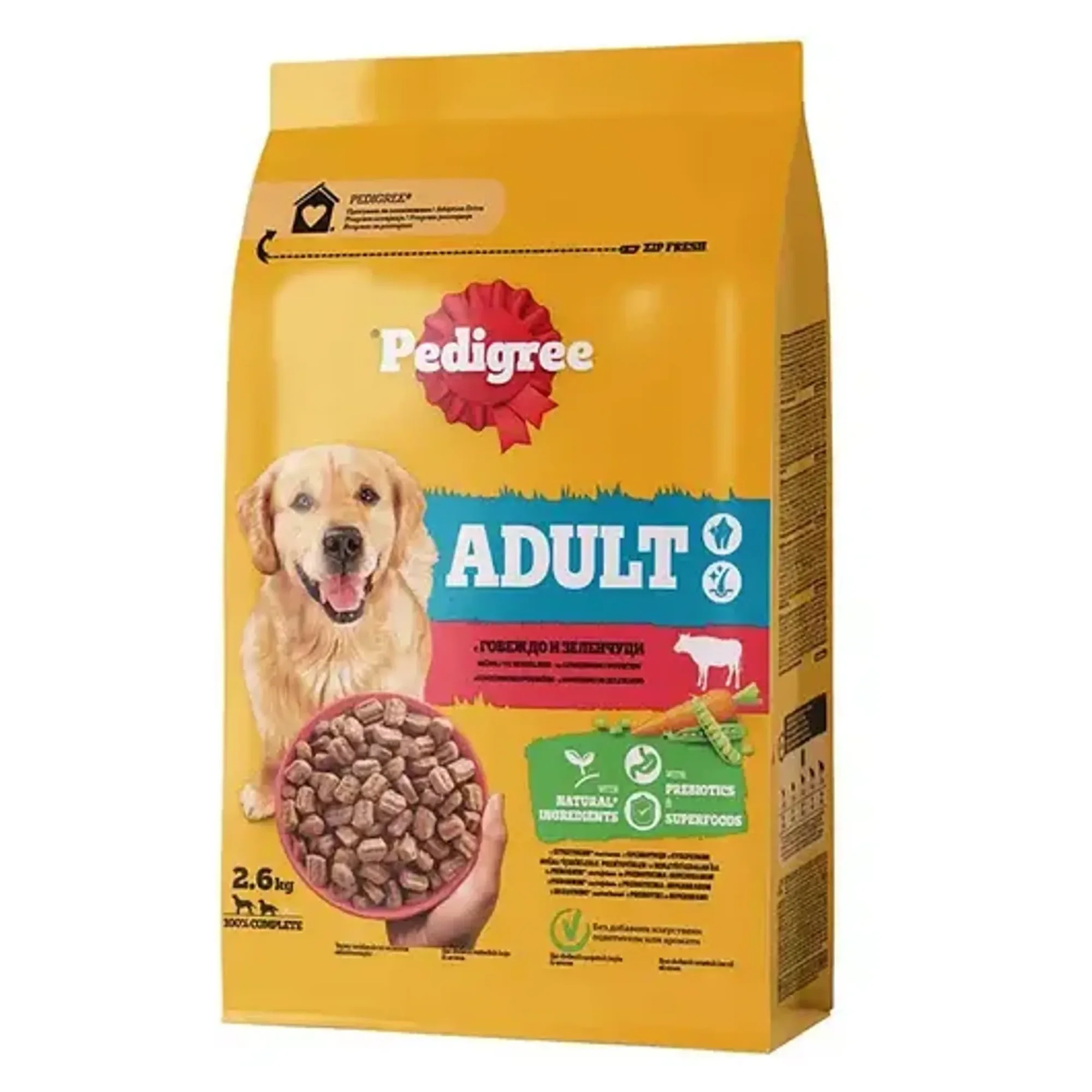 Pedigree Pedigree Sığır Etli ve Sebzeli Yetişkin Köpek Maması 2.6 KG