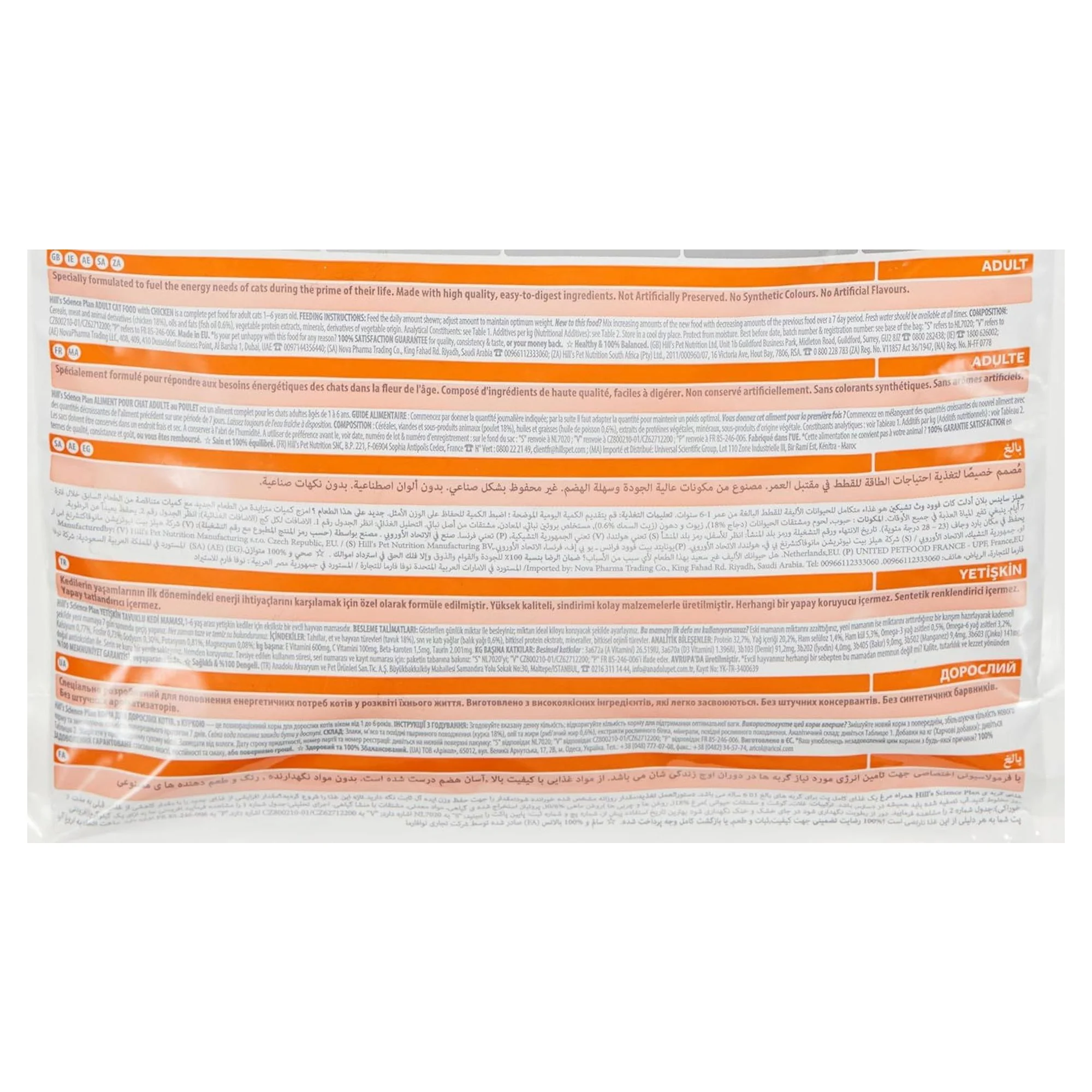 Hill's Science Plan Hill's Adult 1-6 Yaş Tavuklu Yetişkin Kedi Maması 1.5 KG — Normal, 1.6 kg — Görsel 5