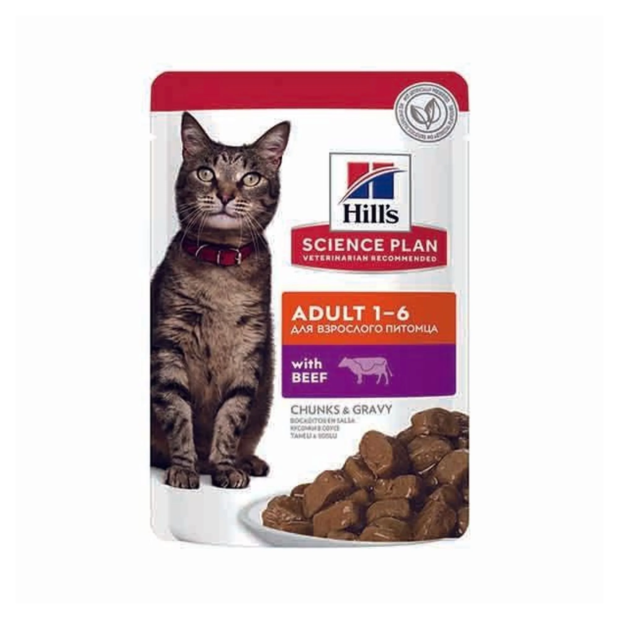 Hill's Science Plan Hill's Sığırlı Yetişkin Pouch Kedi Maması 85G