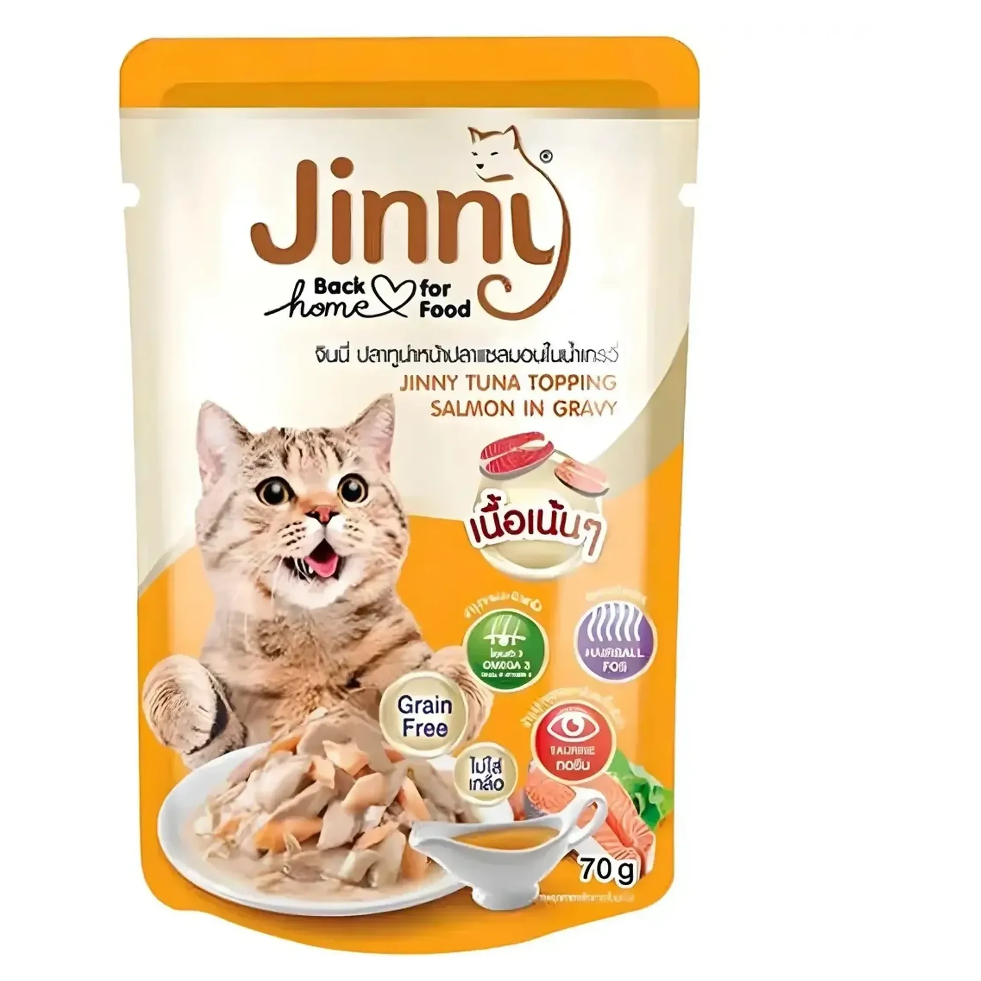 Jinny Jinny Tuna ve Somon Gravy Soslu Yetişkin Kedi Yaş Mama 70 G