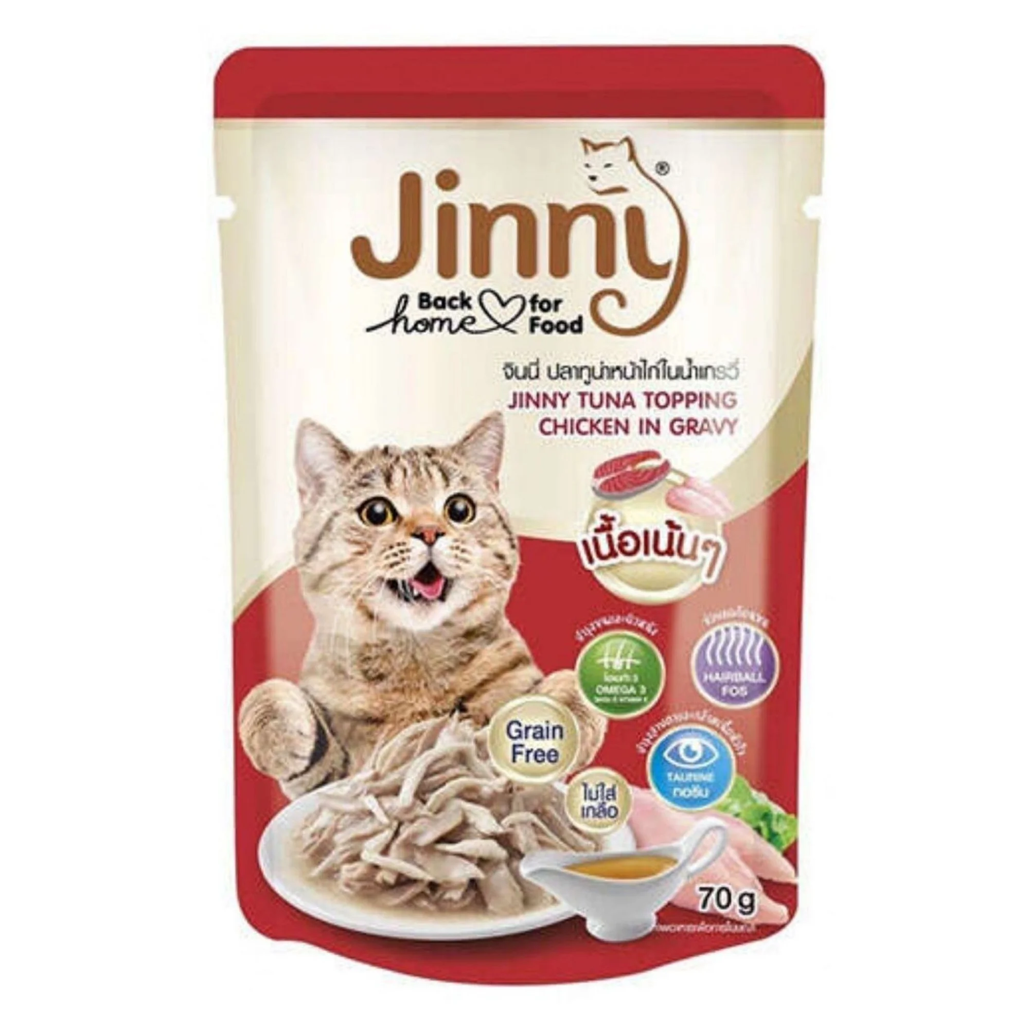 Jinny Jinny Tuna ve Tavuk Gravy Soslu Yetişkin Kedi Yaş Mama 70 G