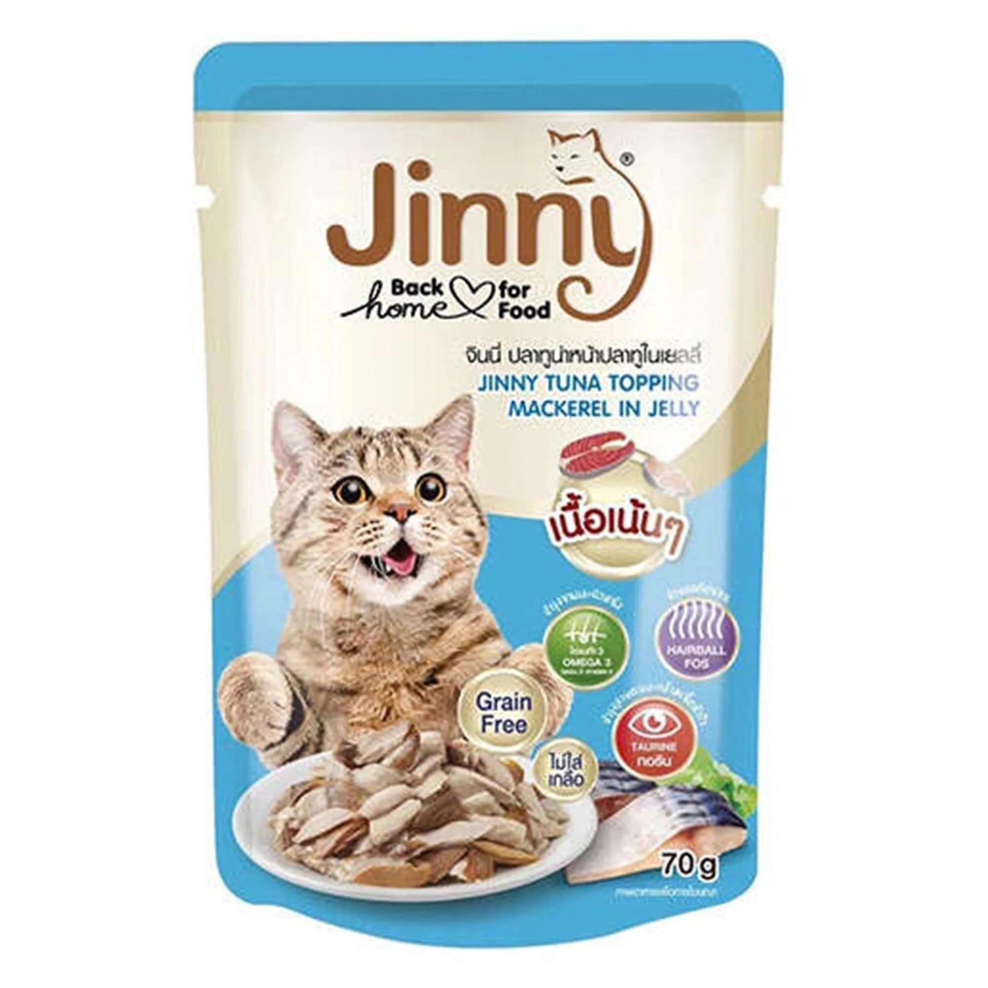 Jinny Jinny Tuna ve Uskumru Jöle İçinde Yetişkin Kedi Yaş Mama 70 G