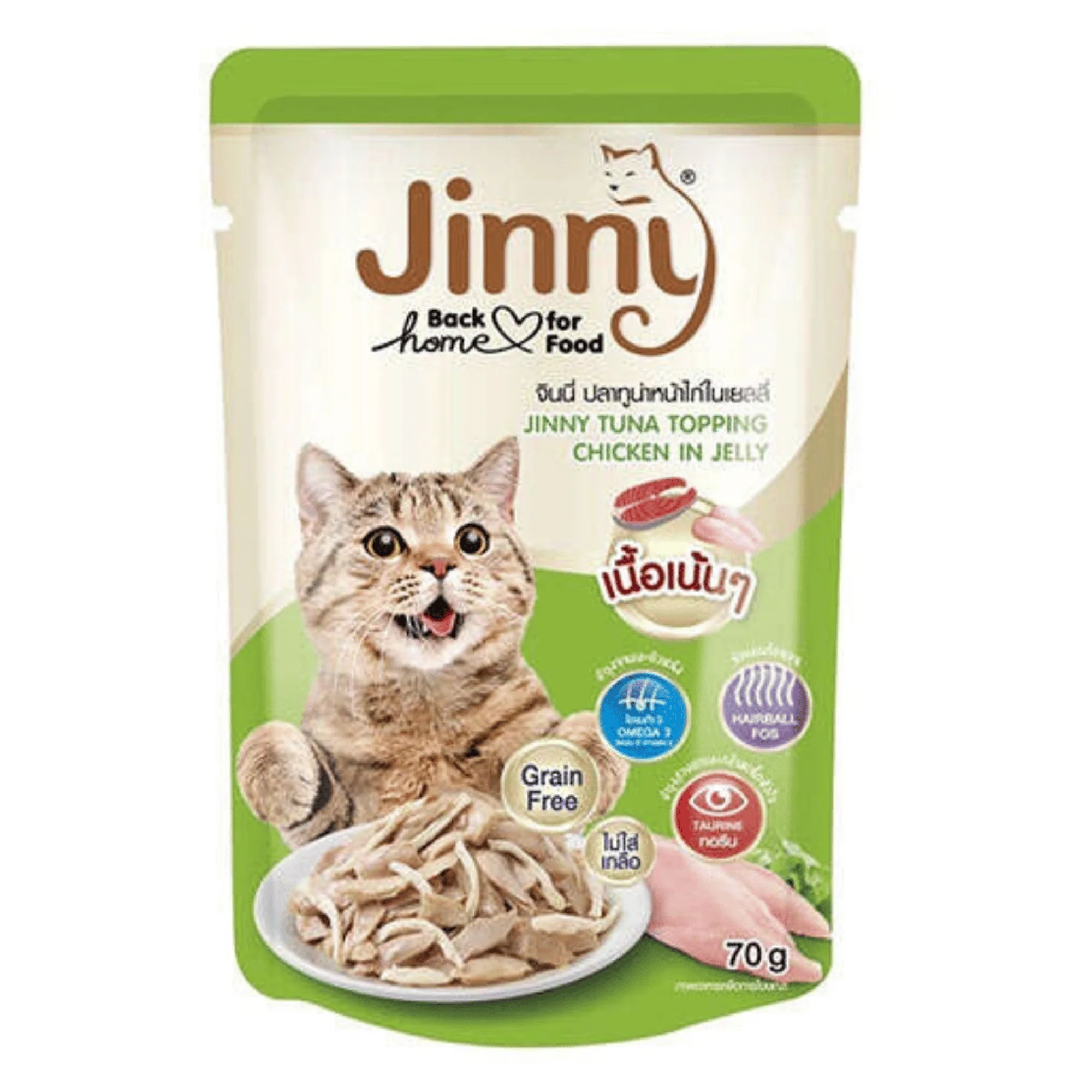 Jinny Jinny Tuna ve Tavuk Jöleli Yetişkin Kedi Yaş Mama 70 G