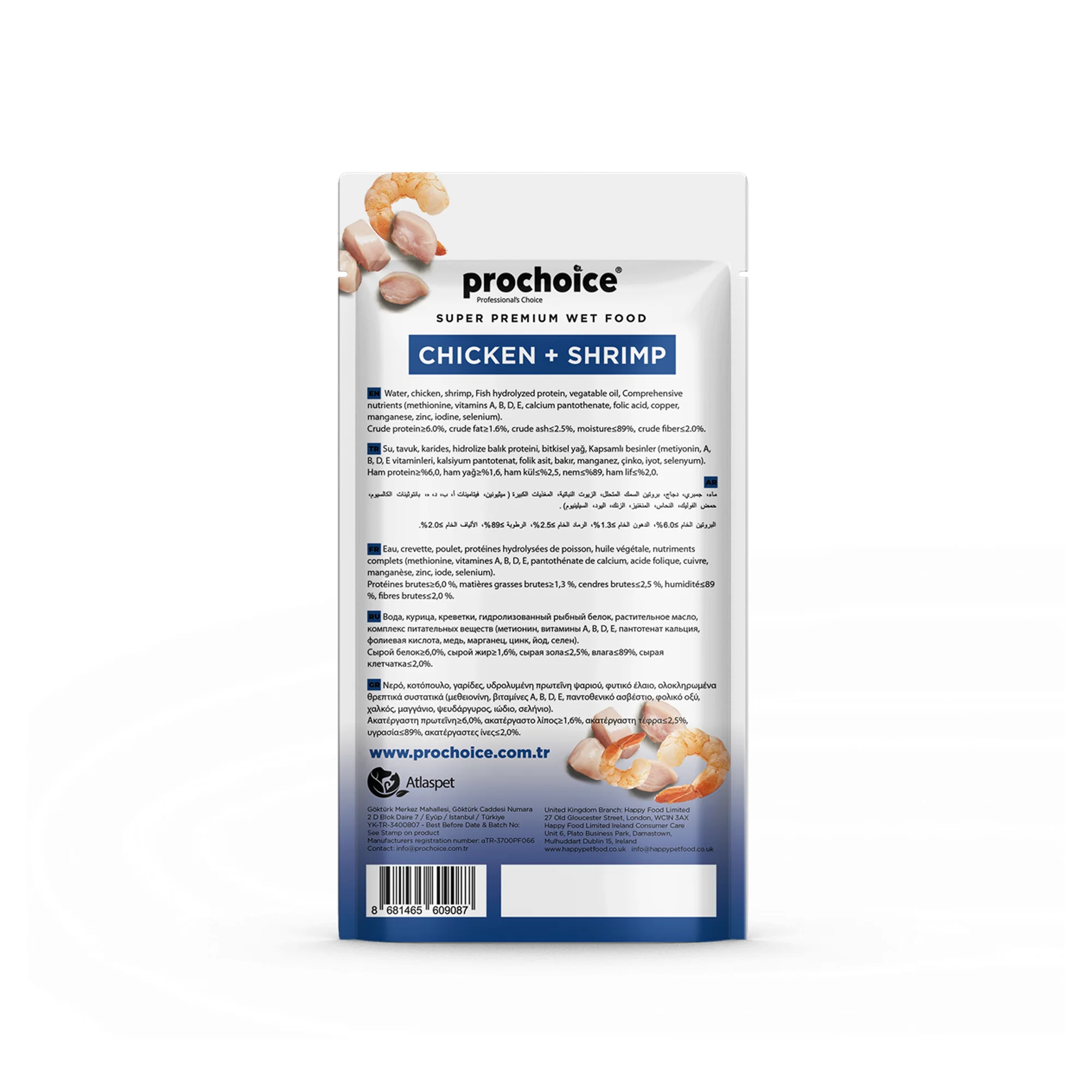 ProChoice ProChoice Creamy Tavuk ve Karidesli Kedi Ödül Kreması 4x15 G — 80 g — Görsel 2