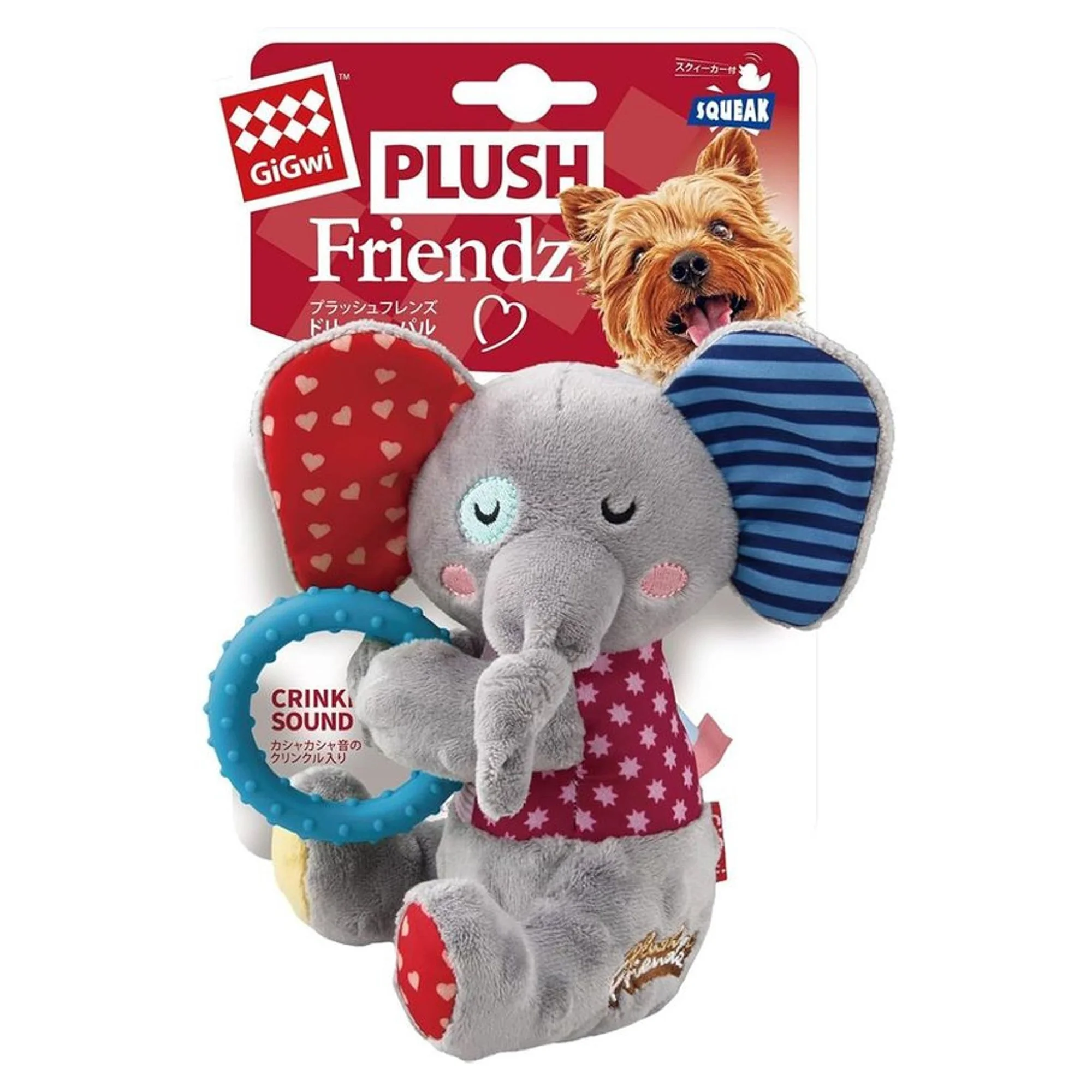 Gigwi Gigwi Plush Friendz Sesli Fil Peluş Çiğneme Halkalı Köpek Oyuncağı
