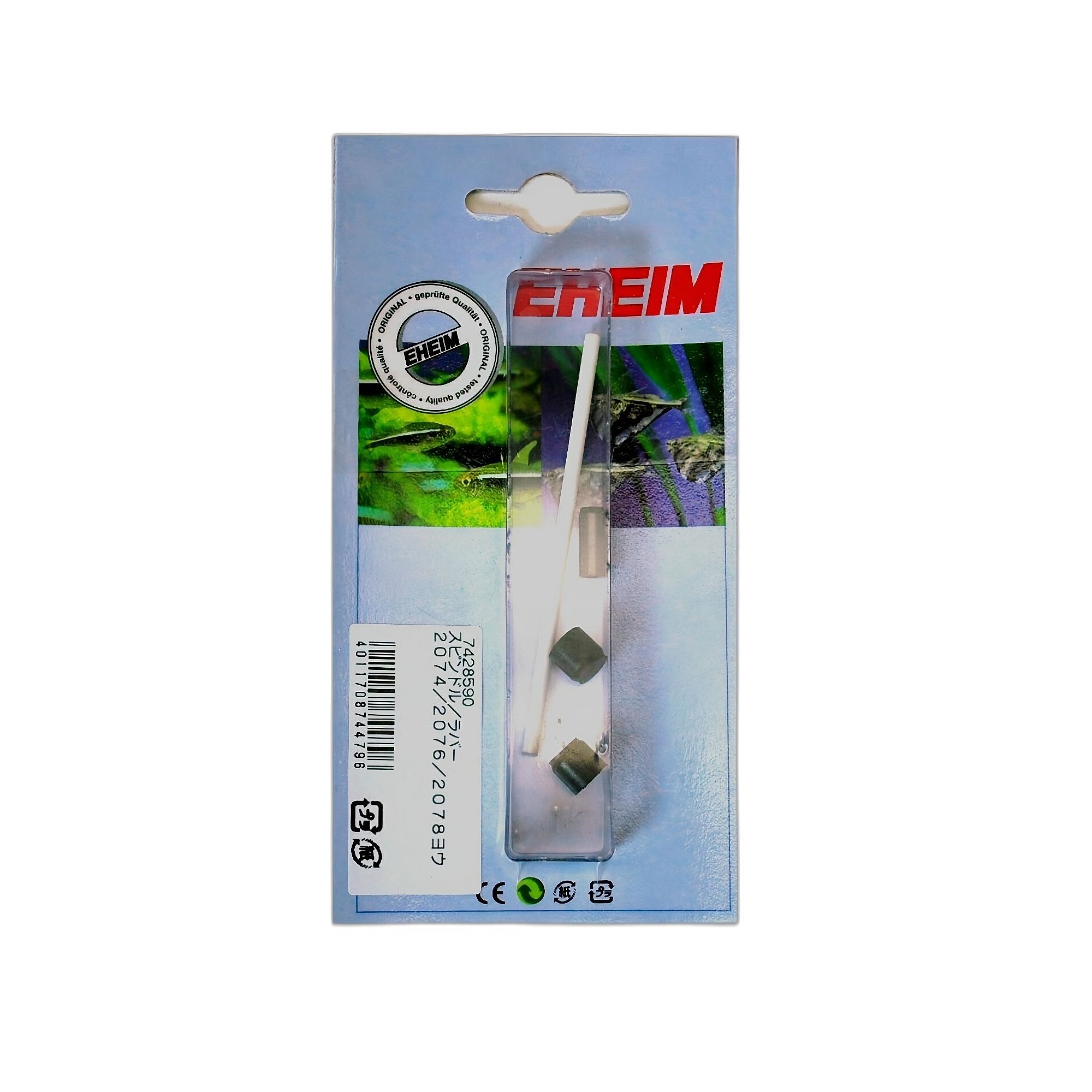 EHEIM Professionel 3e Dış Filtre Mili (2076-2078)