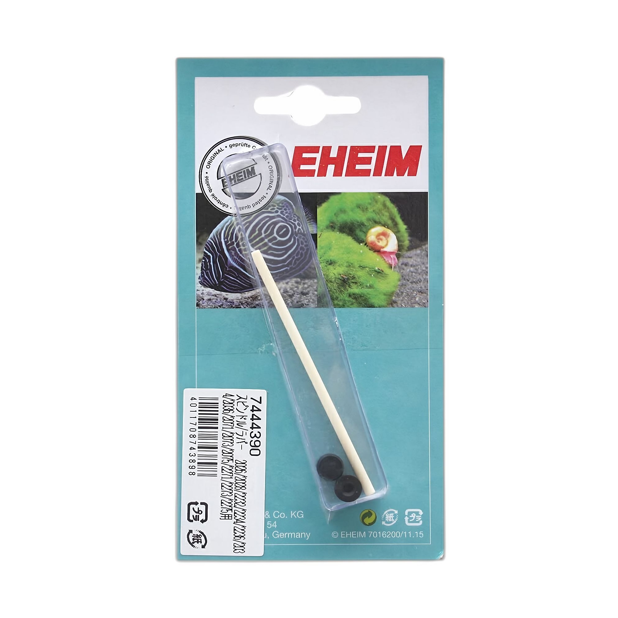 EHEIM Professionel Pervane Mili (2026-2028)